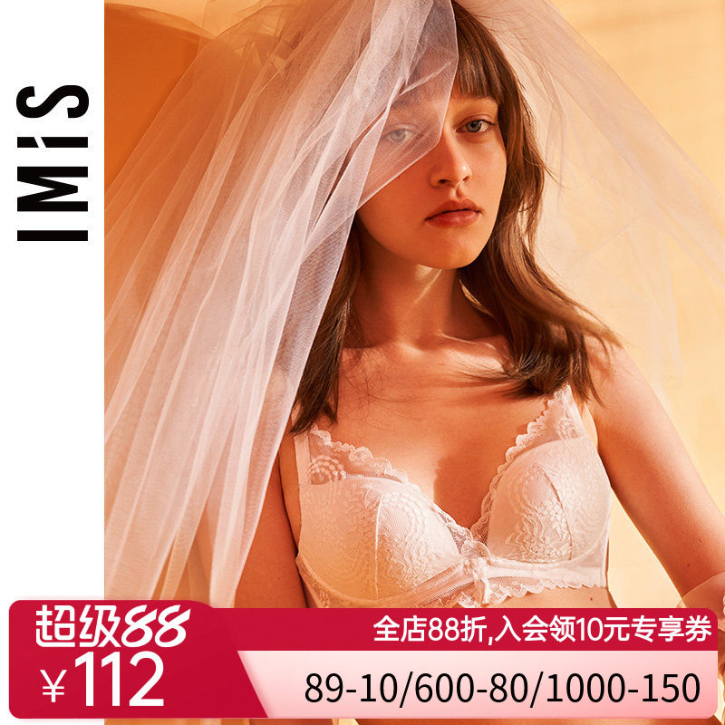 爱美丽IMIS商场内衣新无钢圈蕾丝刺绣聚拢3/4中厚杯文胸IM17BKF1