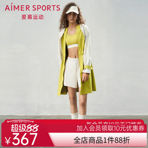 爱慕运动春野外穿女士带帽拉链长袖长外套外衣AS144S51