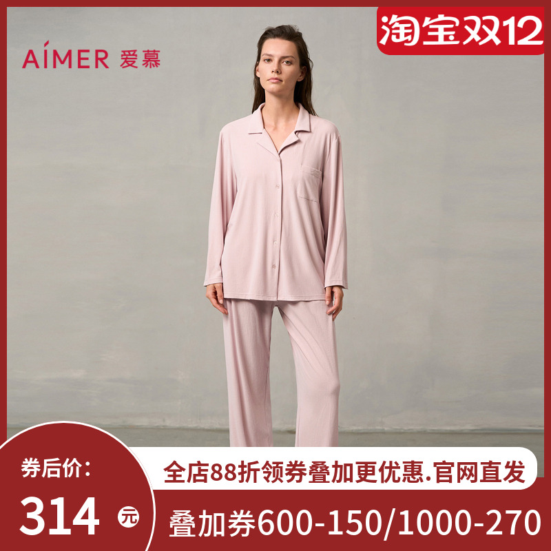 爱慕桃夭24秋冬睡衣女软糯舒适翻领开衫长袖长裤家居套装AM46A461