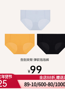 爱美丽IMIS舒适包容光面无痕纯色随心裤中腰平角裤IM23BCV7