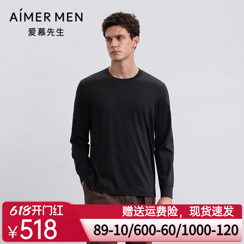 爱慕先生25秋冬先生暖搭-智选tee保暖男棉小高领套头长袖NS72M931