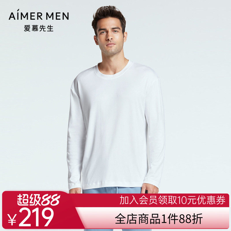 爱慕先生家居男士柔软棉质长袖圆领T恤简约纯色打底上衣NS41F702