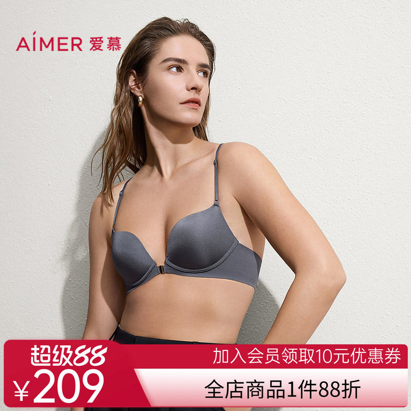 爱慕26春夏面膜文胸3/4前扣无钢圈中厚模杯隐孔美背文胸AM17C821
