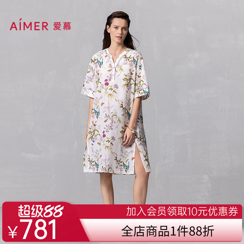 爱慕25夏丝棉时光睡衣女含桑蚕丝棉质可外穿五分袖睡裙AM44A871