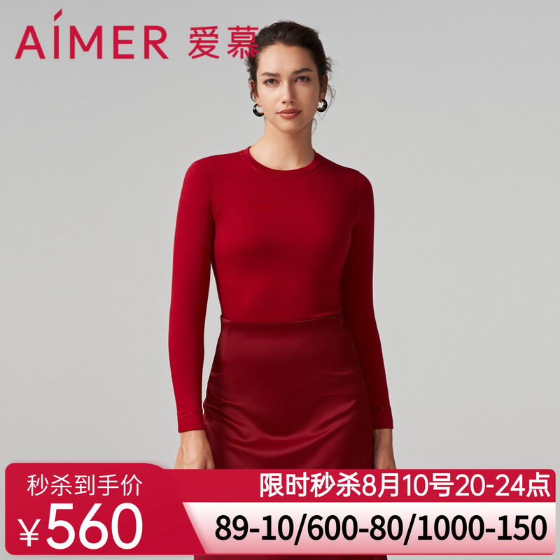 爱慕保暖内衣女秋冬本命年红品含山羊绒圆领长袖上衣AM729051