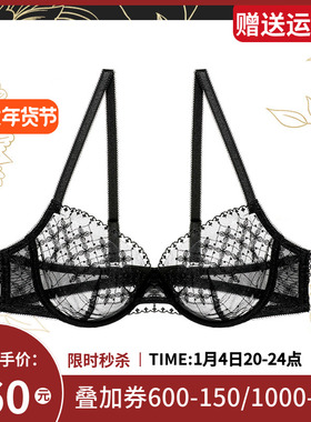 LACLOVER兰卡文星河闪烁性感薄透杯大胸显小内衣女LC13SR1