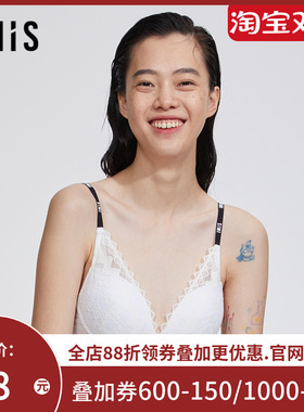 爱美丽IMIS商场内衣蕾丝小胸舒适聚拢3/4中厚文胸IM11BHH1