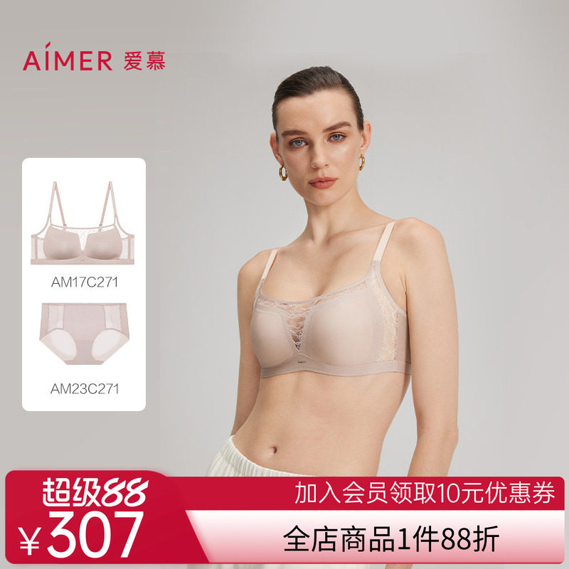 爱慕25夏蕾丝贴贴内衣女3/4无钢圈薄模杯防走光抹胸文胸内裤套装