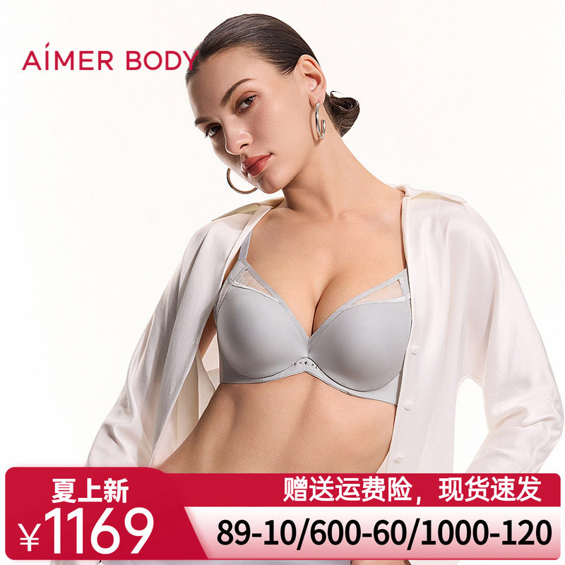 爱慕美体天籁内衣女3/4软钢托水袋杯小胸聚拢文胸AD140651