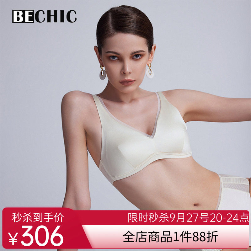 BeChic初见背心式无托文胸美背内衣女大胸显小薄款真丝BC17CB1