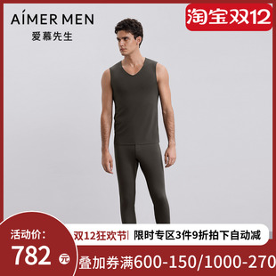 爱慕先生秋冬燚暖衣净痕系列保暖男士 NS73J271P 含山羊绒打底长裤