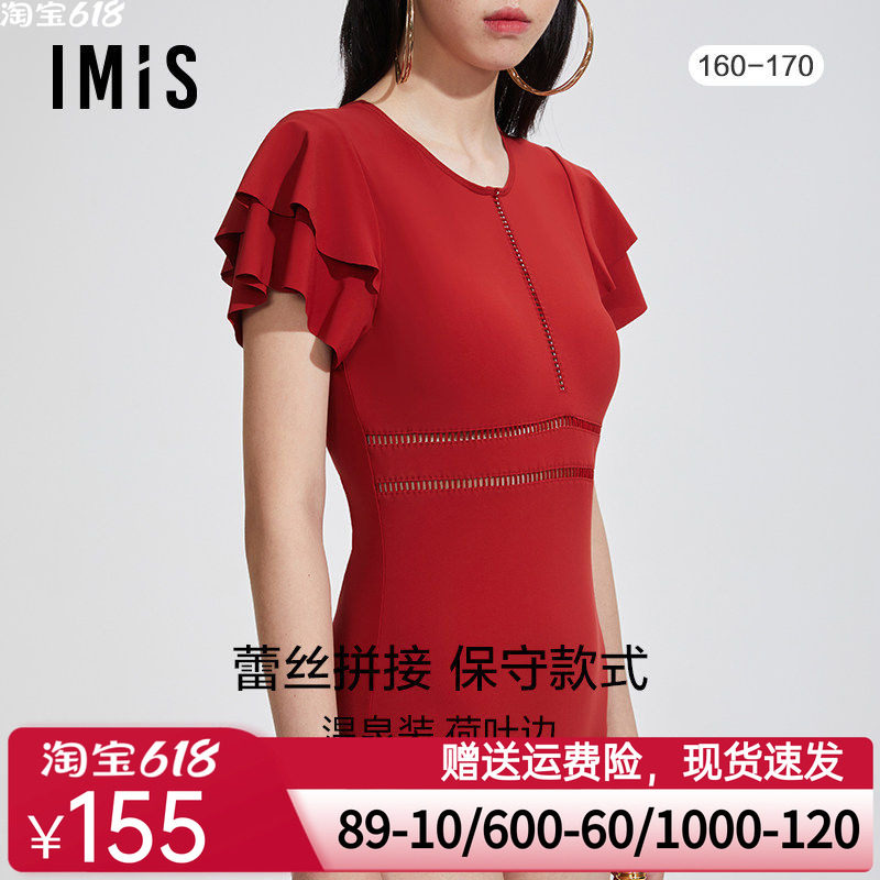 爱美丽IMIS商场泳衣女无托荷叶边袖显瘦藏肉度假连体泳衣IM68BGW1
