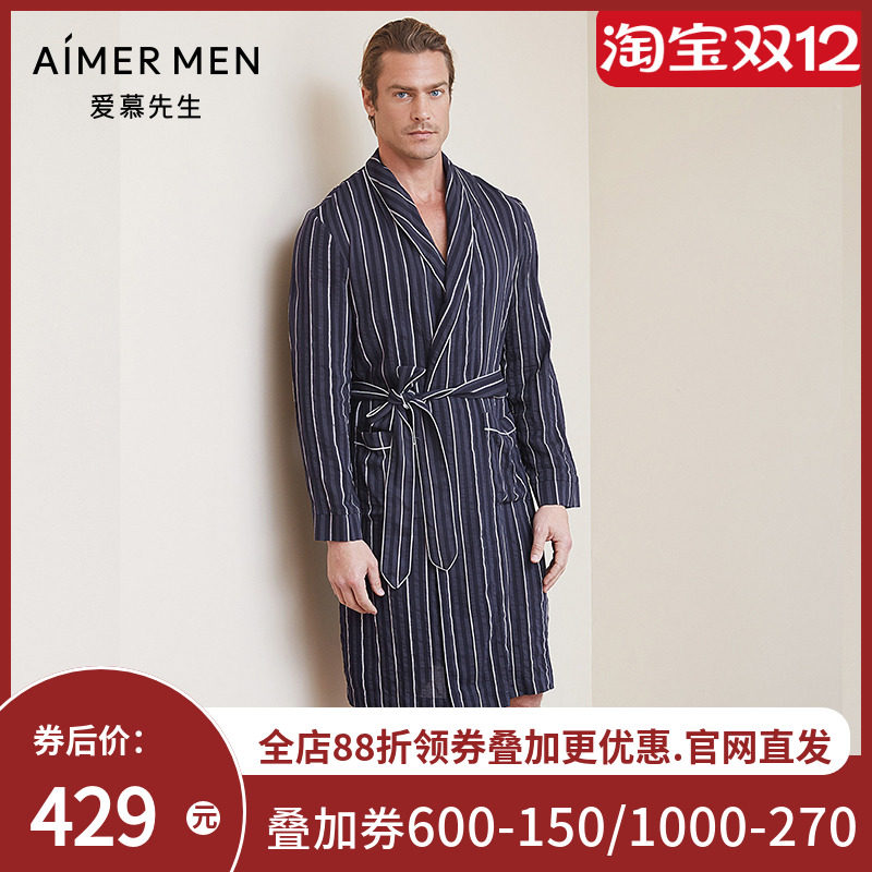 爱慕先生褶皱条纹棉家居长袍家居服男春秋NS44C041