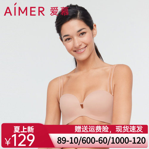 爱慕内衣女舒适无钢圈抹胸文胸凉感抗菌可拆肩带胸罩bra AM117272
