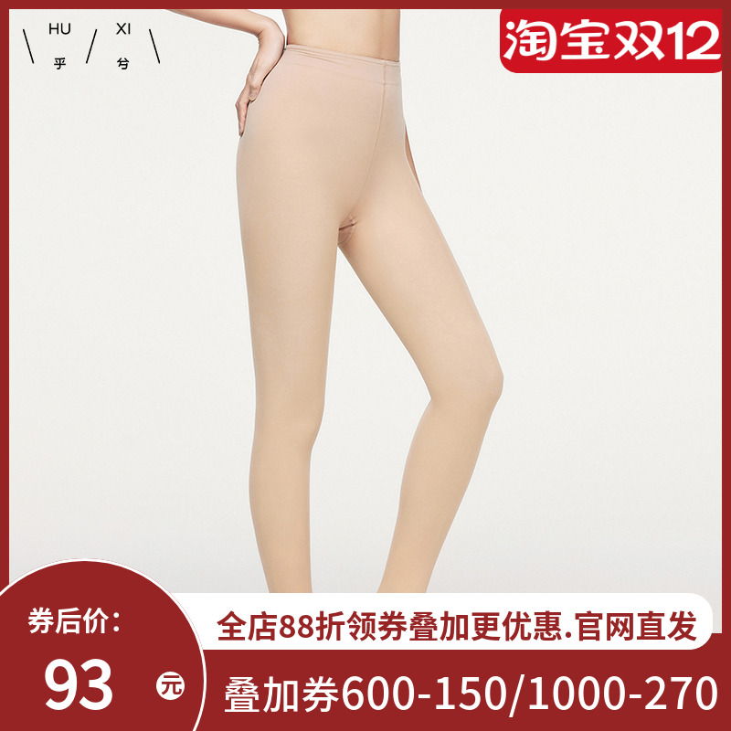 乎兮光腿神器春秋裸感防勾丝袜薄款打底裤连裤袜女美腿自然肤色女