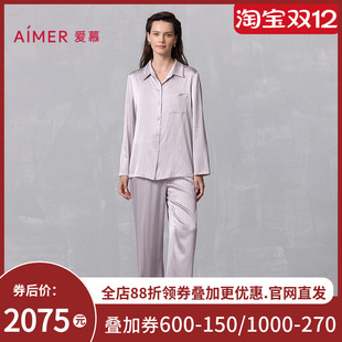 家居套装 长裤 AM46A841 长袖 爱慕25春夏丝润睡衣女含桑蚕丝轻薄开衫