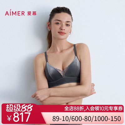 爱慕丝绒格调秋冬内衣女3/4无钢托薄模杯隐孔文胸AM17B621