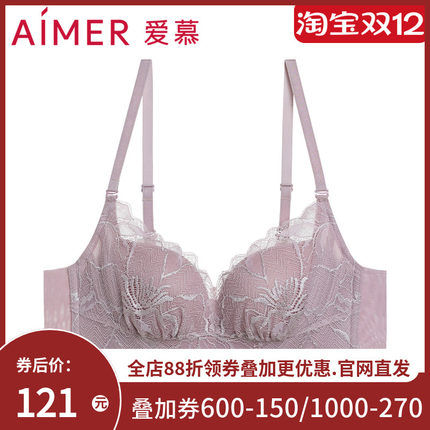 爱慕花影3/4无托中厚隐孔杯文胸AM178091