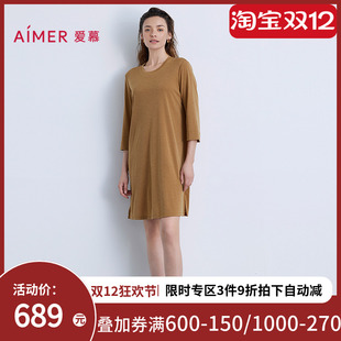 爱慕以爱之名 中长家居睡裙AM44B571 简韵睡衣女含羊毛圆领七分袖