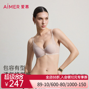 爱慕26春夏丰巢内衣女3/4软托蜂巢薄模杯大胸显小文胸AM11C811
