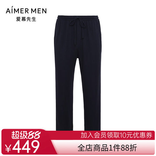 爱慕先生23AW牛奶丝绒家居男士长裤NS42K151