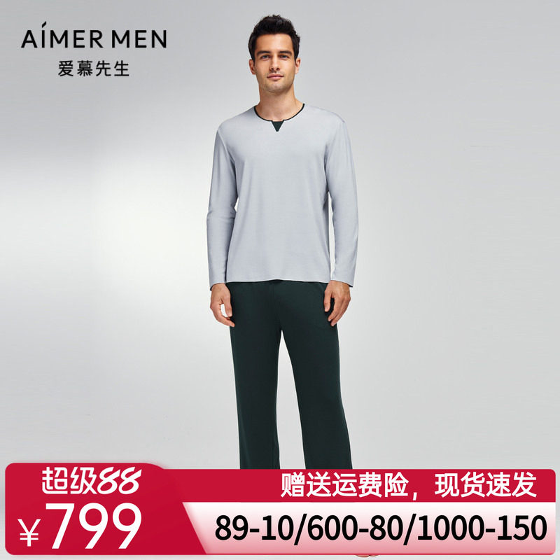 爱慕先生23AW奶皮睡眠衣套装男士小V领套头长袖+长裤NS43K131