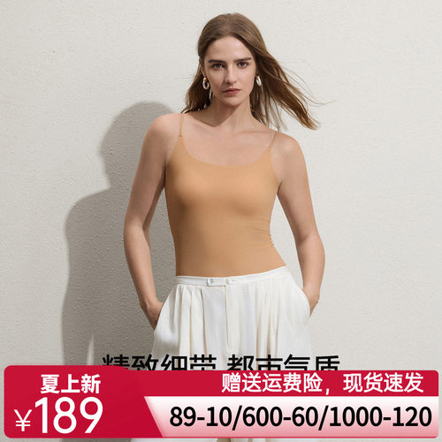 爱慕简夏女士轻薄透气凉感细肩带带胸垫打底背心AM71D161