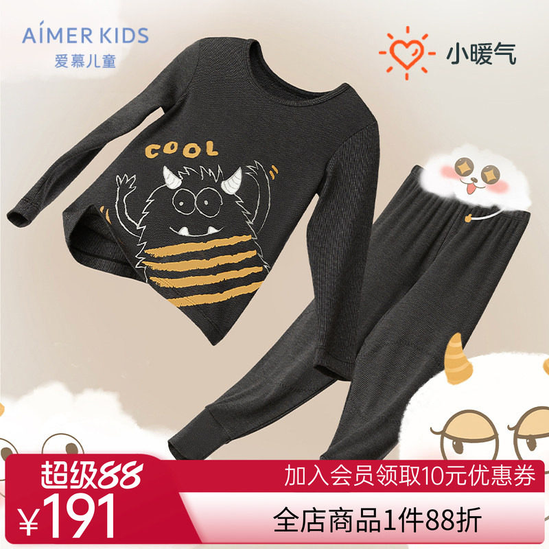 21早秋新品爱慕儿童男女童孩宝宝单层薄款打底保暖衣秋衣秋裤套装