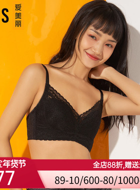 爱美丽内衣无钢托大胸显瘦4/4清凉洞洞薄杯文胸IM17AWS2