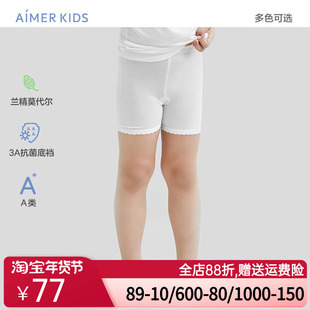 爱慕儿童安全裤打底裤女孩女童夏季短款抗菌底裆A类简洁