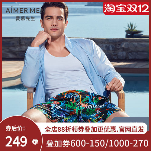 爱慕先生G系21SS沙滩裤短裤 NS66E431