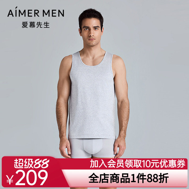 爱慕先生25春夏男士优享棉系列棉质打底跨栏背心NS11L321