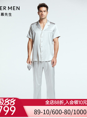 爱慕先生家居男22SS真丝家居薄款桑蚕丝中腰春季长裤NS42F661