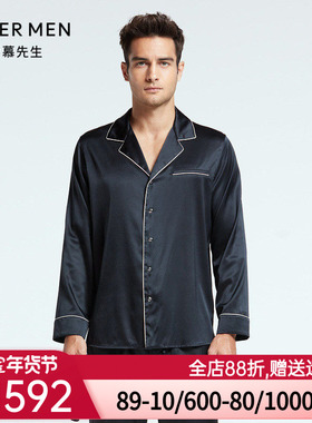 爱慕先生家居男22SS真丝家居薄款翻领桑蚕丝开衫长袖NS41F661