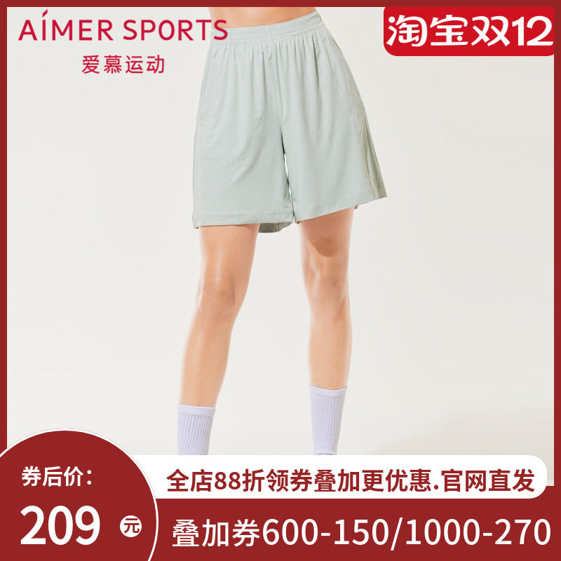 爱慕运动外穿女夏季薄款纯色插兜休闲居家短裤AS151R61