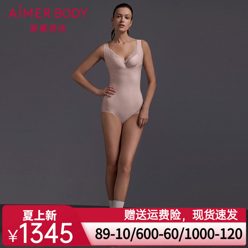爱慕美体芳菲25新品女士收腹塑身连体平角美体衣AD350601