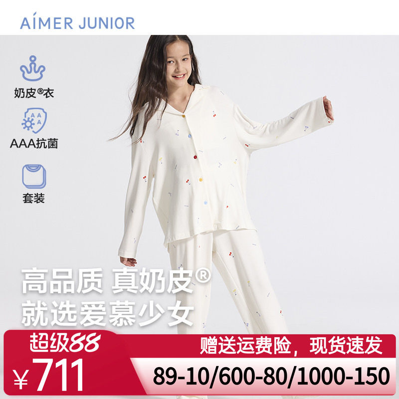 爱慕少女奶皮樱桃派对家居服少女开衫长袖睡衣套装AJ143F451