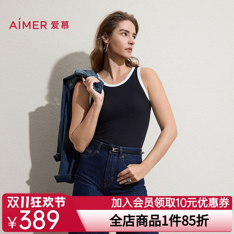 爱慕26春夏焕然女士打底宽肩带胸垫含桑蚕丝背心上衣AM72C751