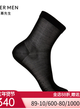 爱慕先生22SS袜子百分百桑蚕丝商务袜NS94W118P