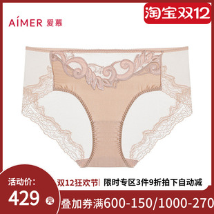 爱慕2025春夏霓裳内裤 AM23A731 女含桑蚕丝性感棉质底裆中腰平角裤