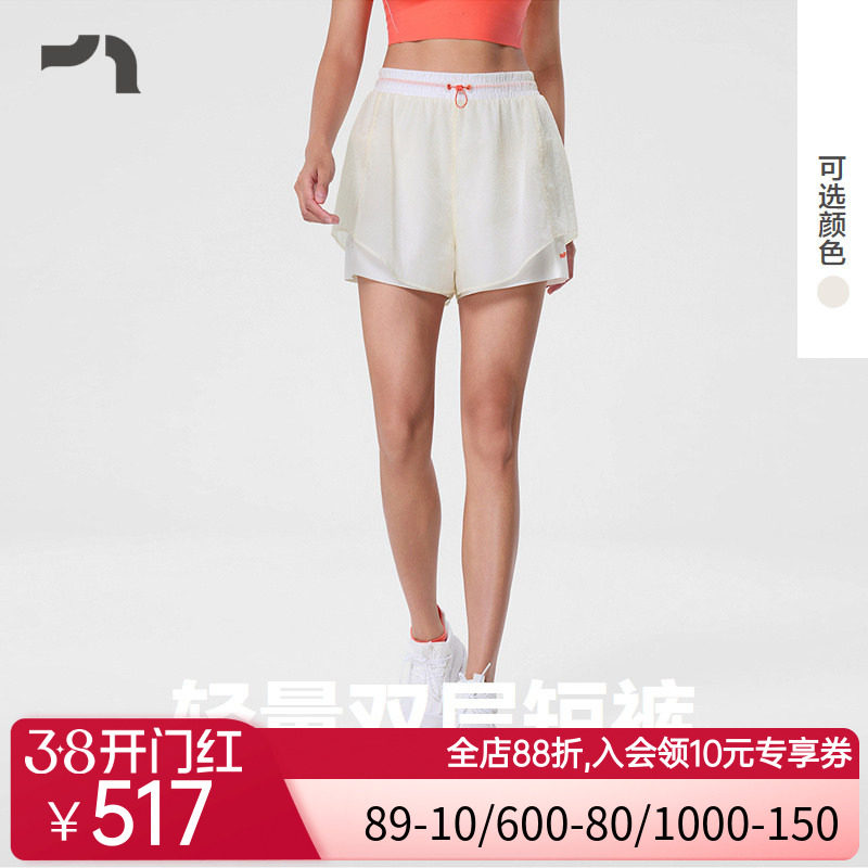 AIMER MOVE/爱慕运动逐风破晓女士轻量双层短裤MOBM0026