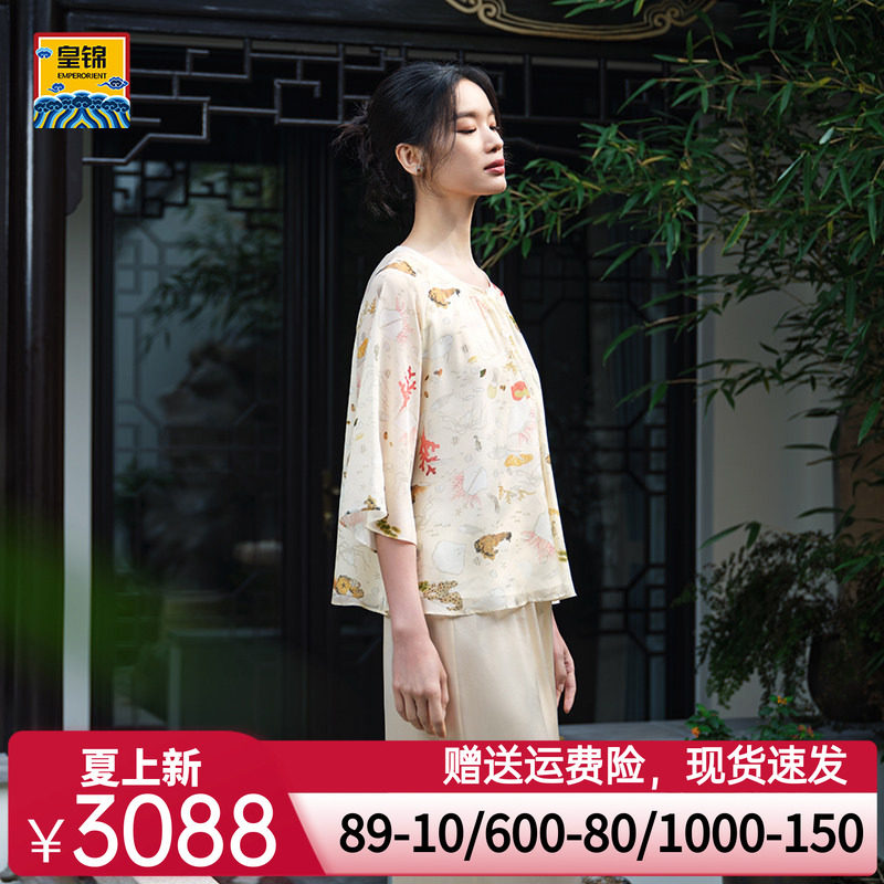 爱慕皇锦含真丝睡衣女春夏雪纺七分袖中式套头分身-海错图HJ21531