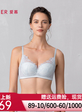 爱慕一路生花内衣女软钢圈蜂巢薄杯轻盈性感大胸显小文胸AM11A991