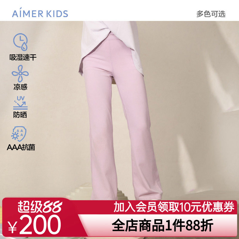 爱慕儿童吸湿速干微喇打底裤24春夏新款女孩小冰皮百搭高弹微喇裤