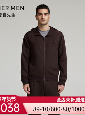 爱慕先生24秋冬轻休闲系列男士外穿拉链连帽开衫长袖上衣NS81L752