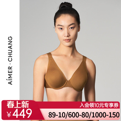 爱慕·CHUANG内衣女预言4/4乳贴薄杯大罩杯大胸显小文胸CA130541