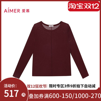 爱慕25秋冬云柔搭底保暖女小圆领小高领上衣AM72B842