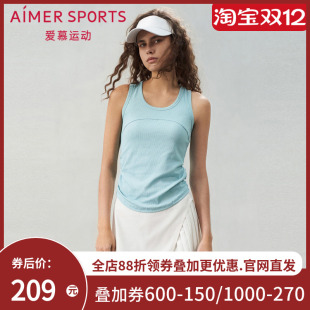 爱慕运动轻舞运动装 休闲瑜伽带杯背心AS141S71 女春夏无袖