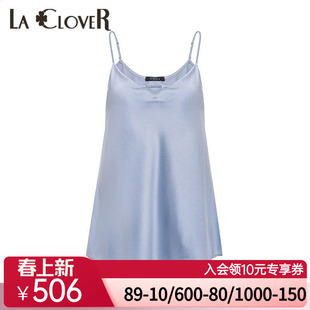 真丝睡衣LC71UC1 LACLOVER兰卡文灿若繁星简洁小吊衣夏季 新品