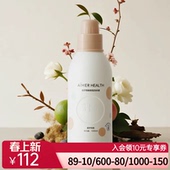 爱慕天然精油植萃香氛洗衣液抑菌除螨持久留香30天深层去渍护衣
